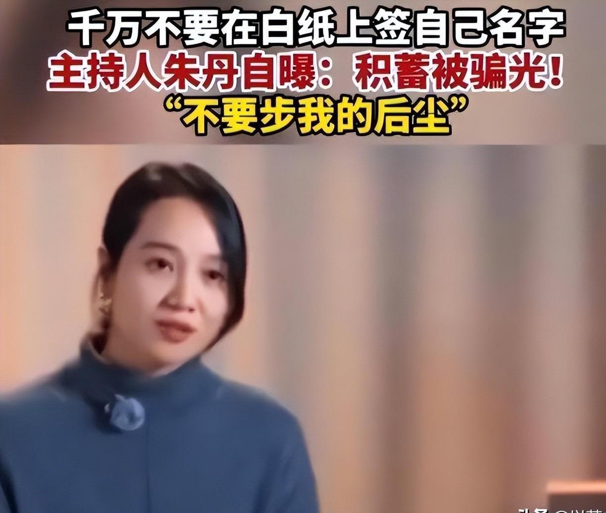 OB电竞-没社会经验,认知单一,被熟人欺骗的郭艾伦,竟成为第二个朱丹