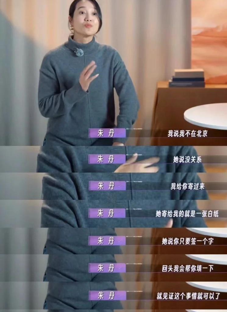 OB电竞-没社会经验,认知单一,被熟人欺骗的郭艾伦,竟成为第二个朱丹